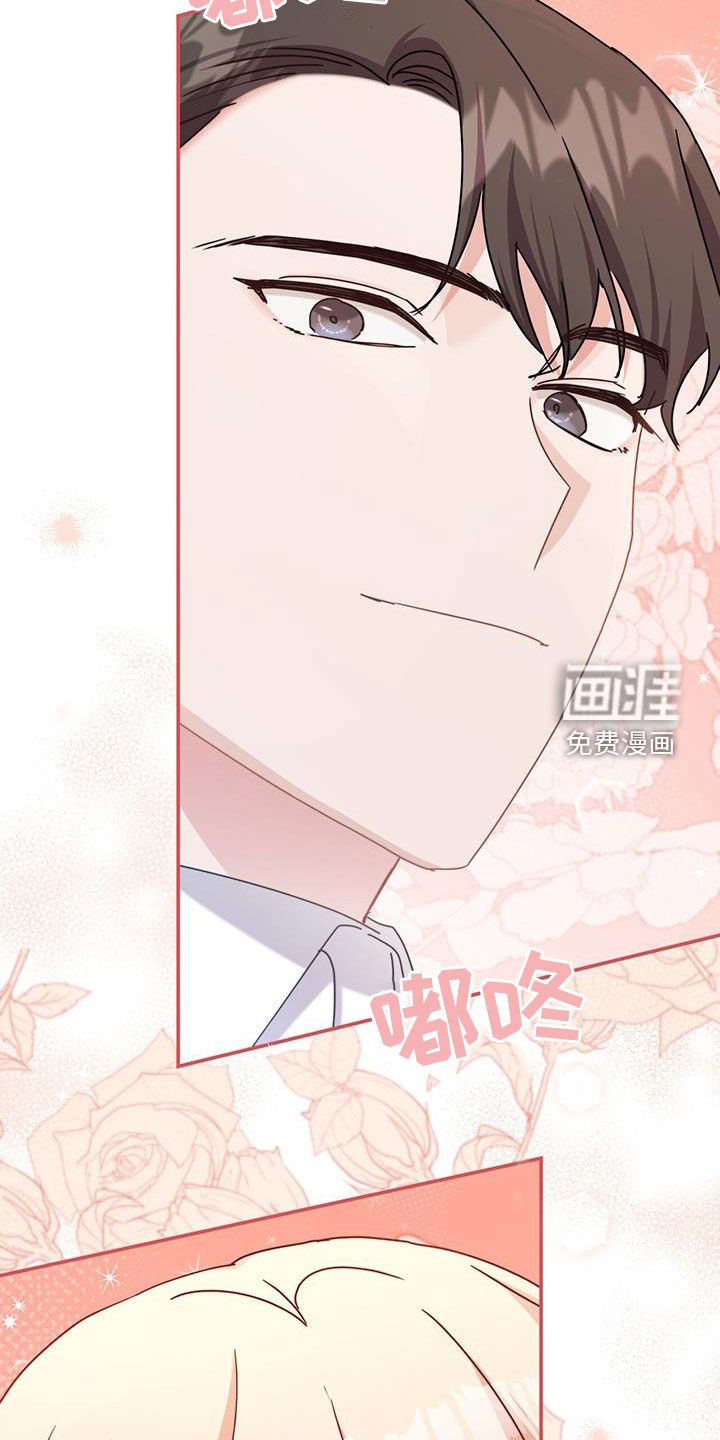 第47章：劫匪