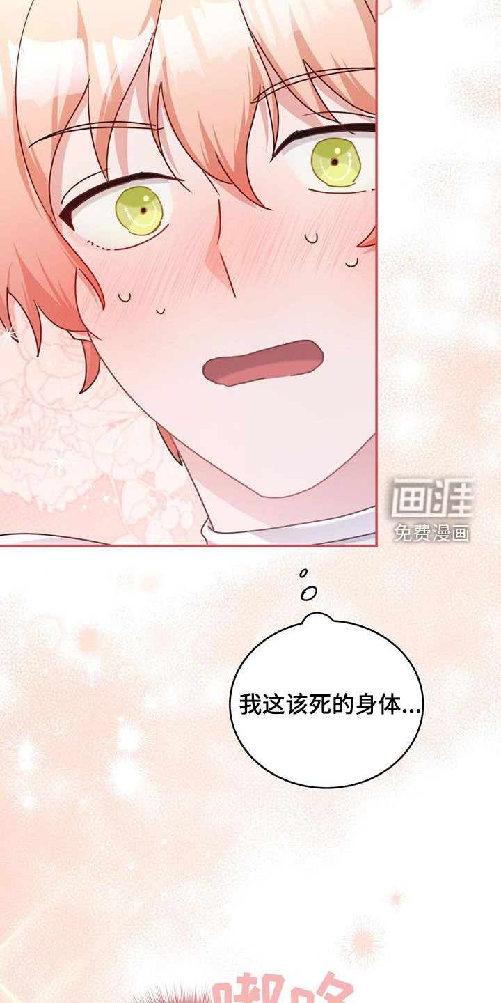 第47章：劫匪