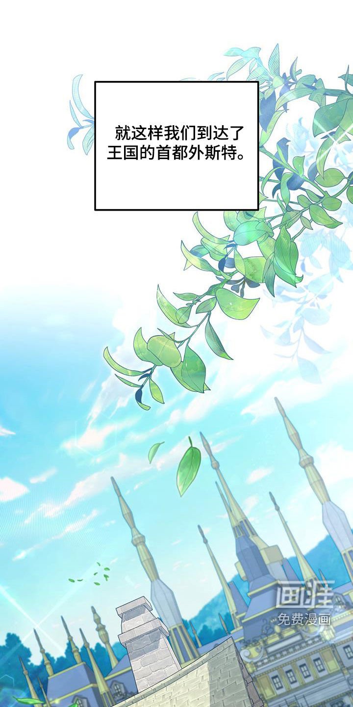 第48章：礼物