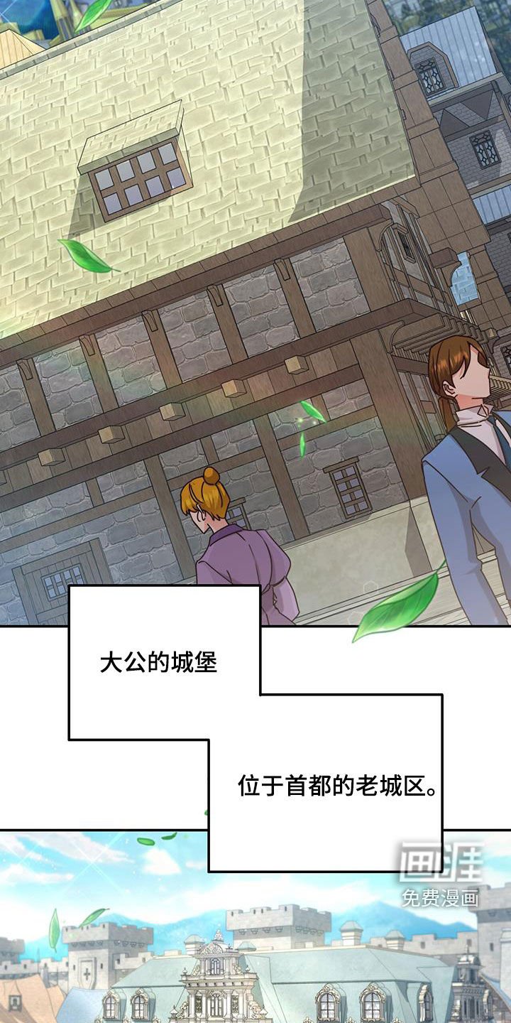第48章：礼物