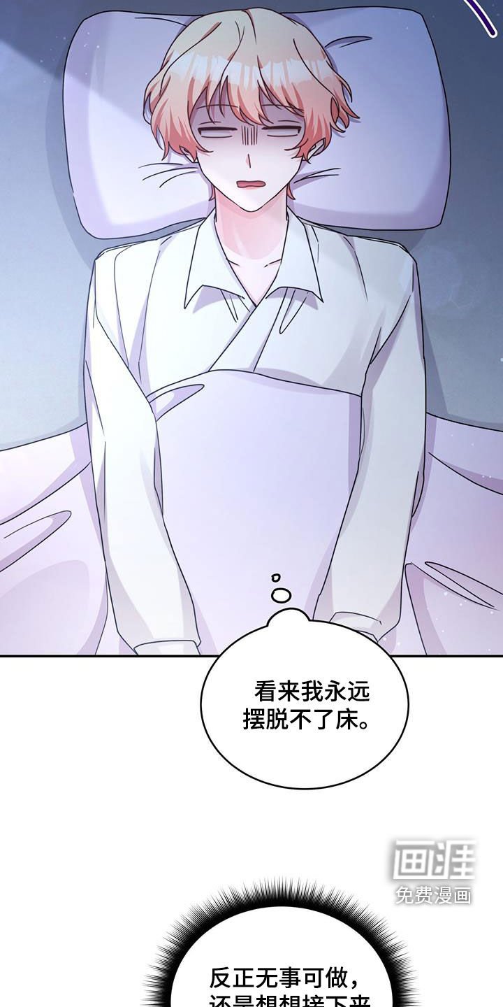 第48章：礼物
