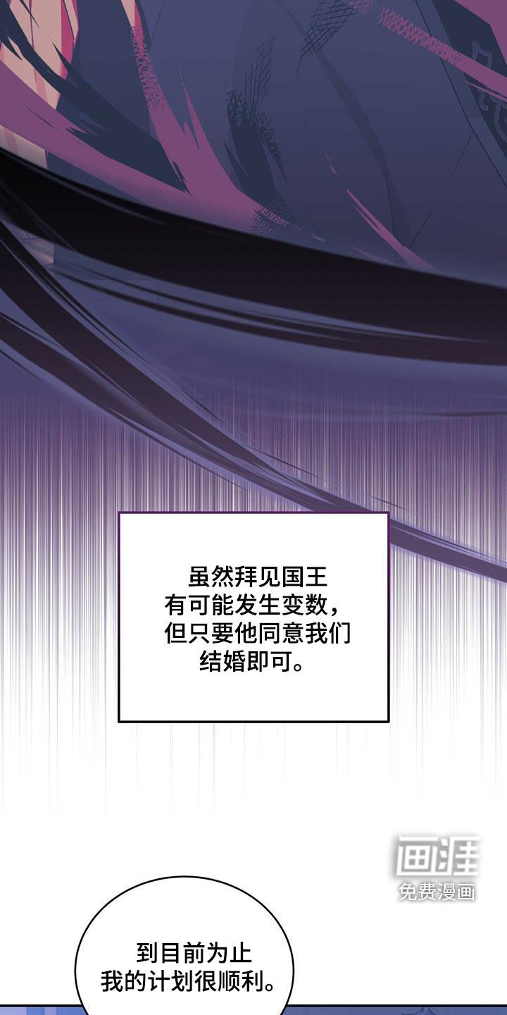 第48章：礼物