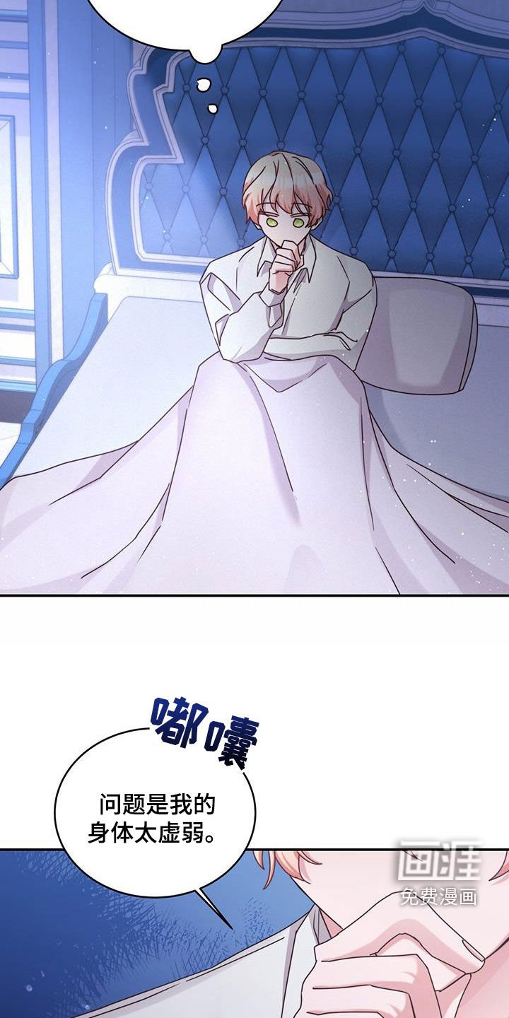 第48章：礼物
