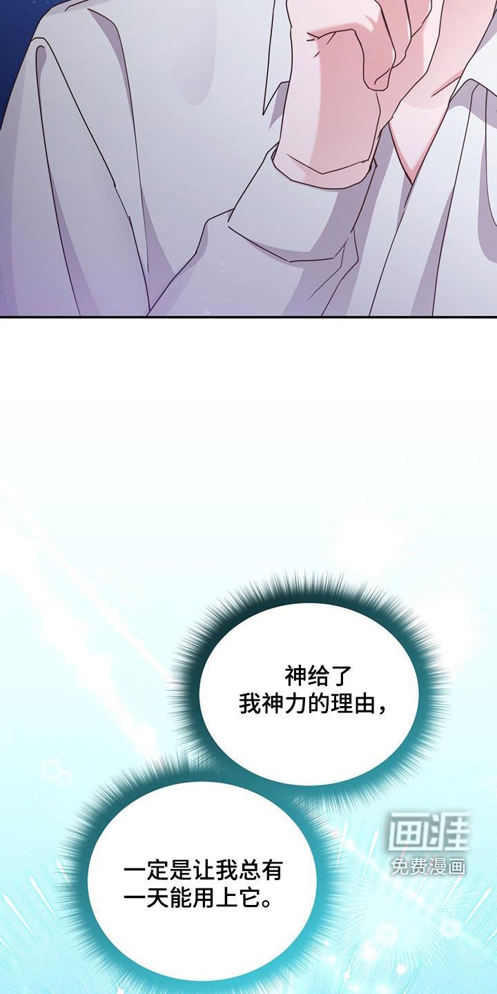 第48章：礼物