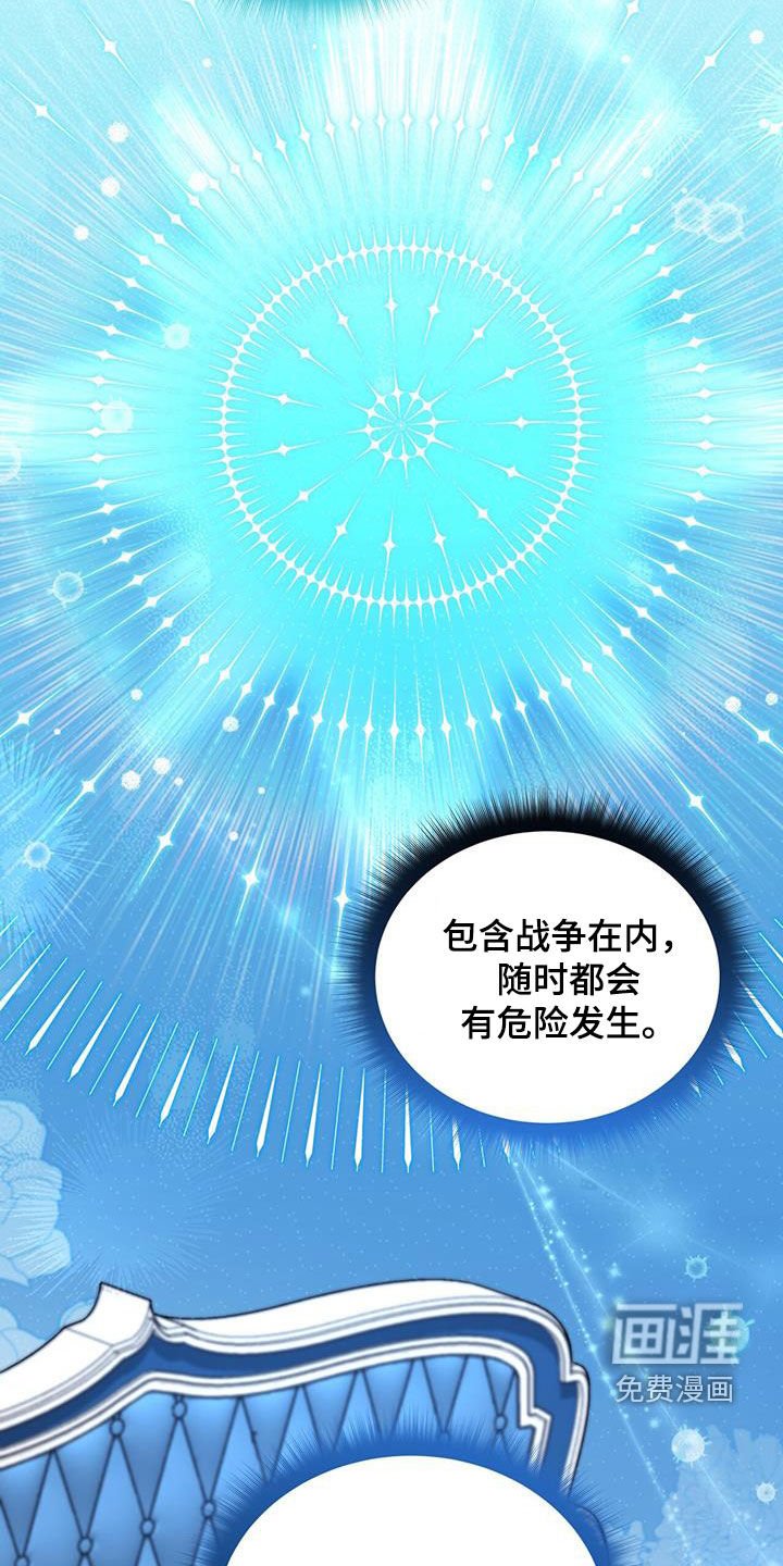 第48章：礼物