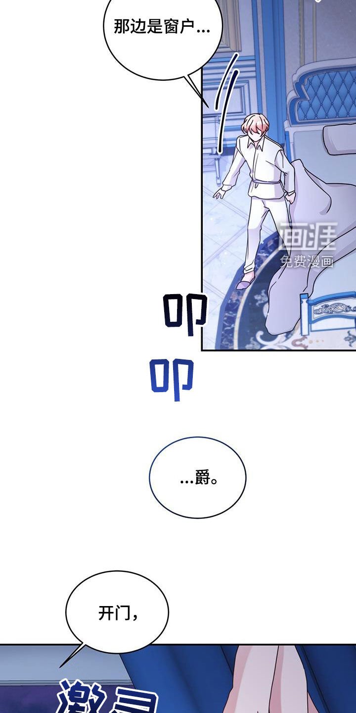 第48章：礼物