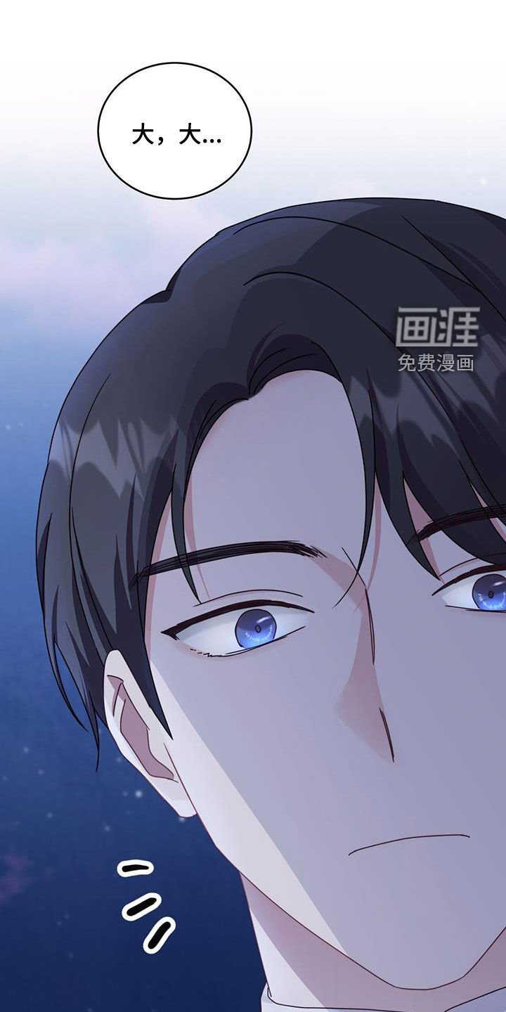 第48章：礼物