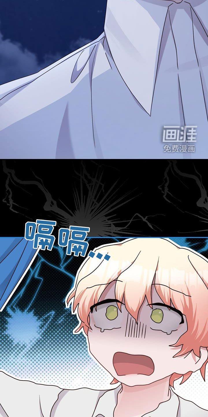 第48章：礼物