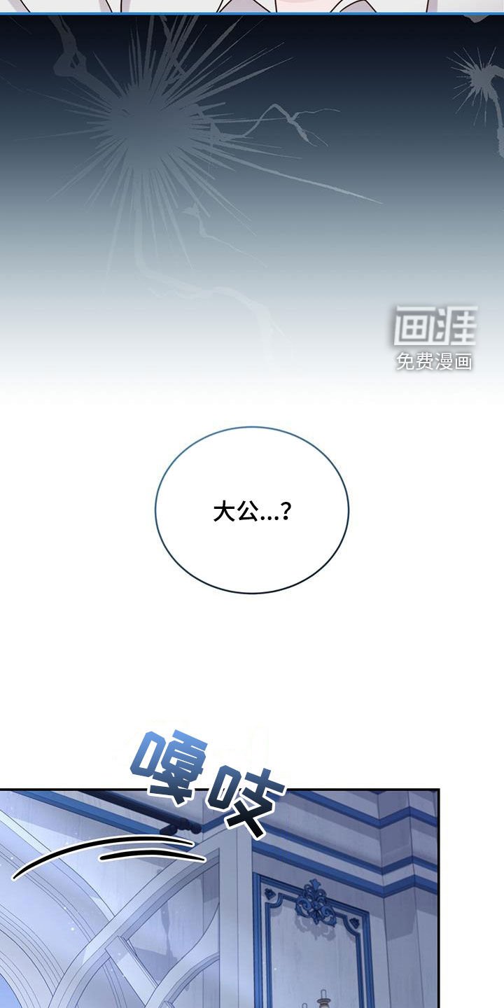 第48章：礼物