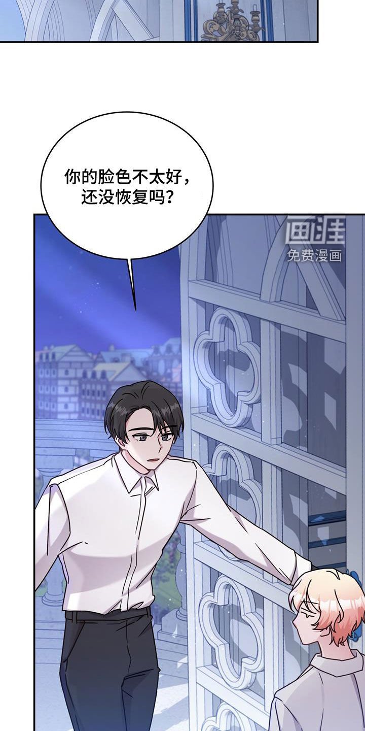 第48章：礼物
