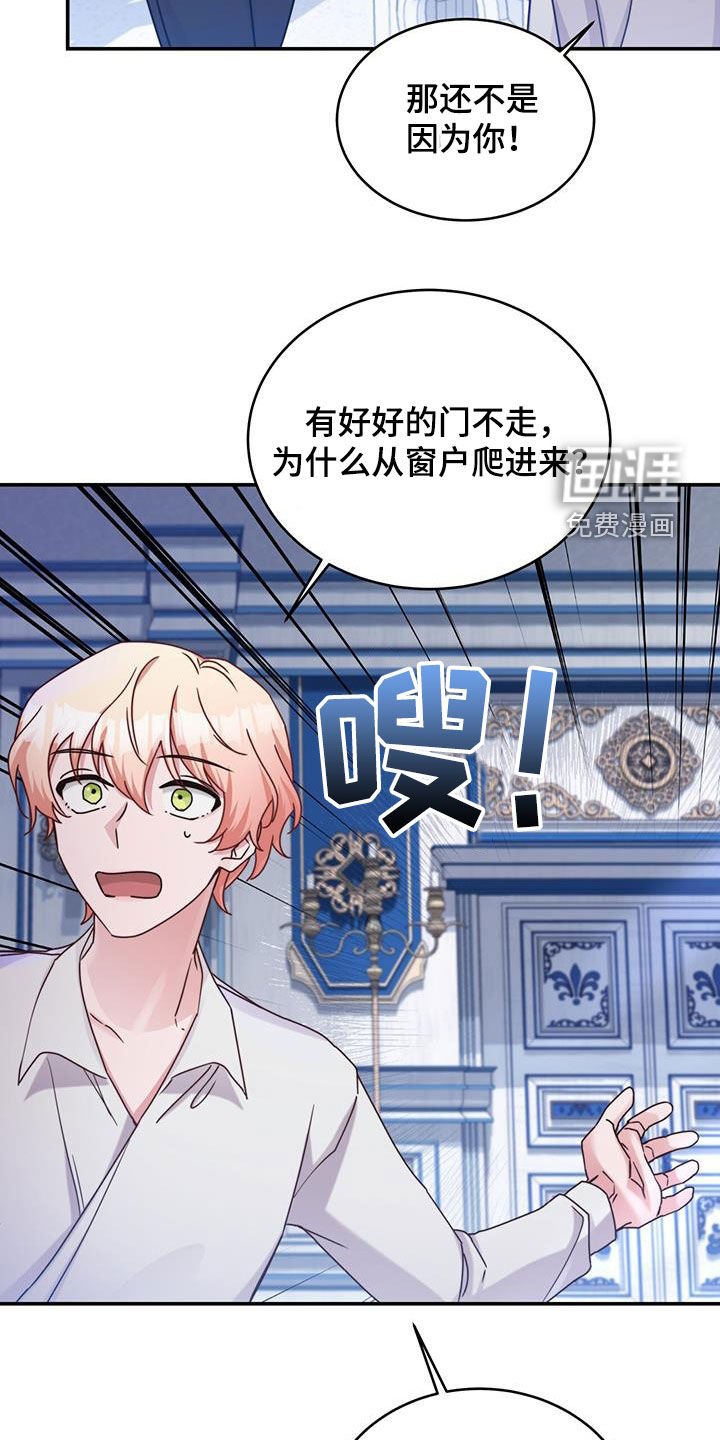 第48章：礼物
