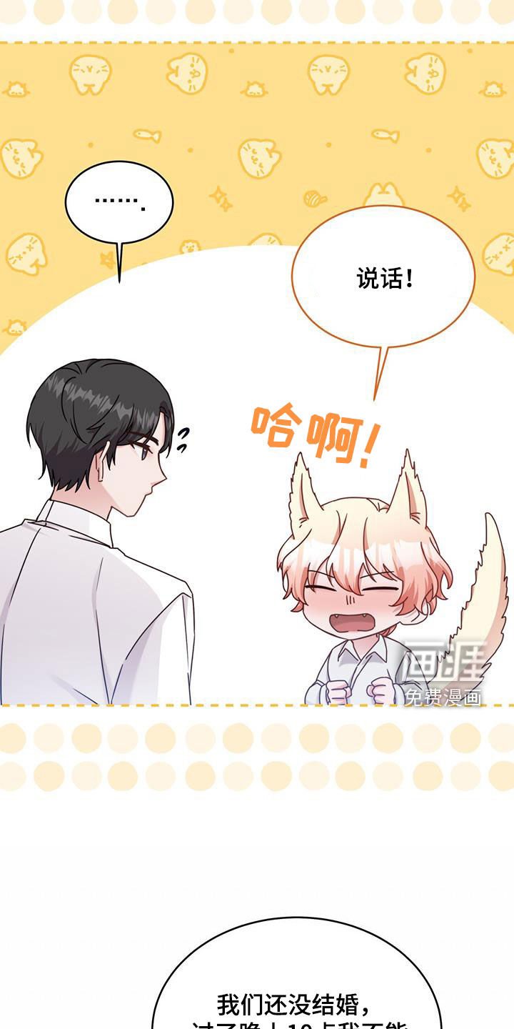 第48章：礼物