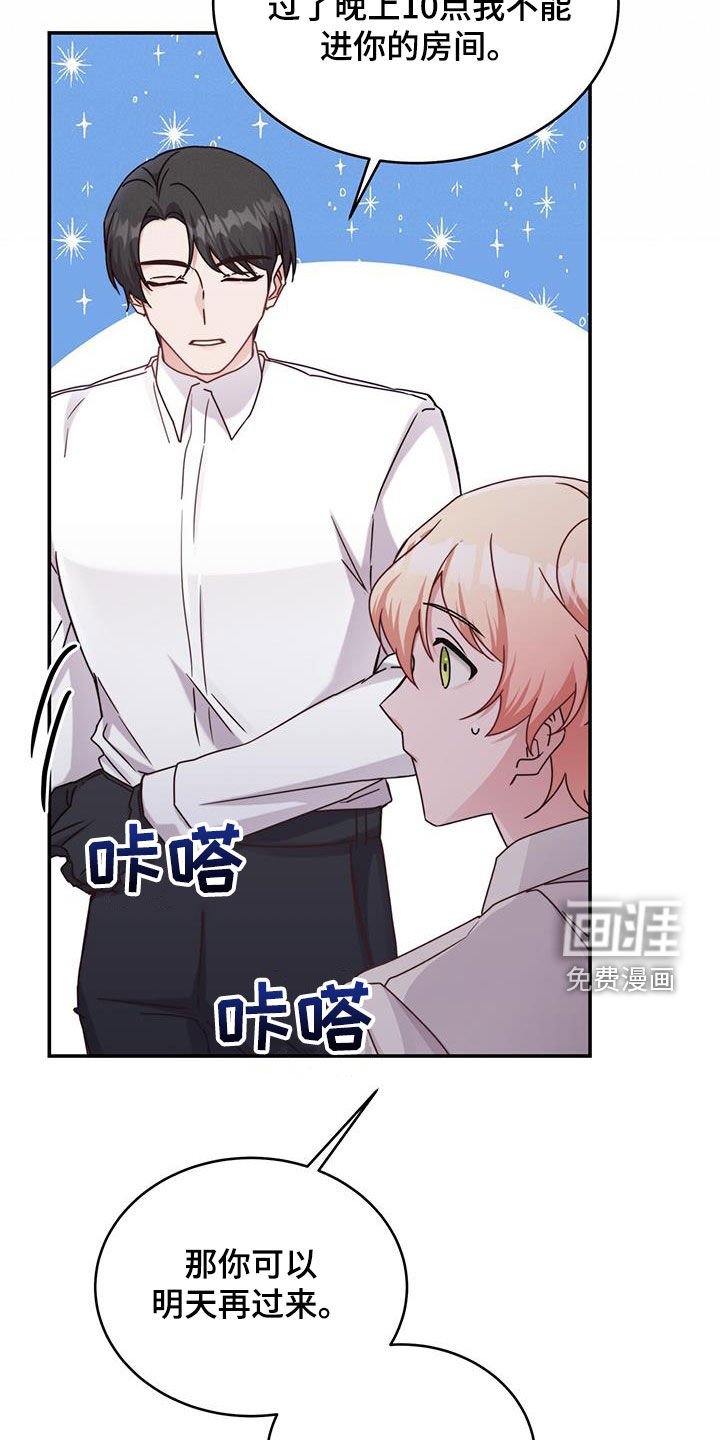 第48章：礼物
