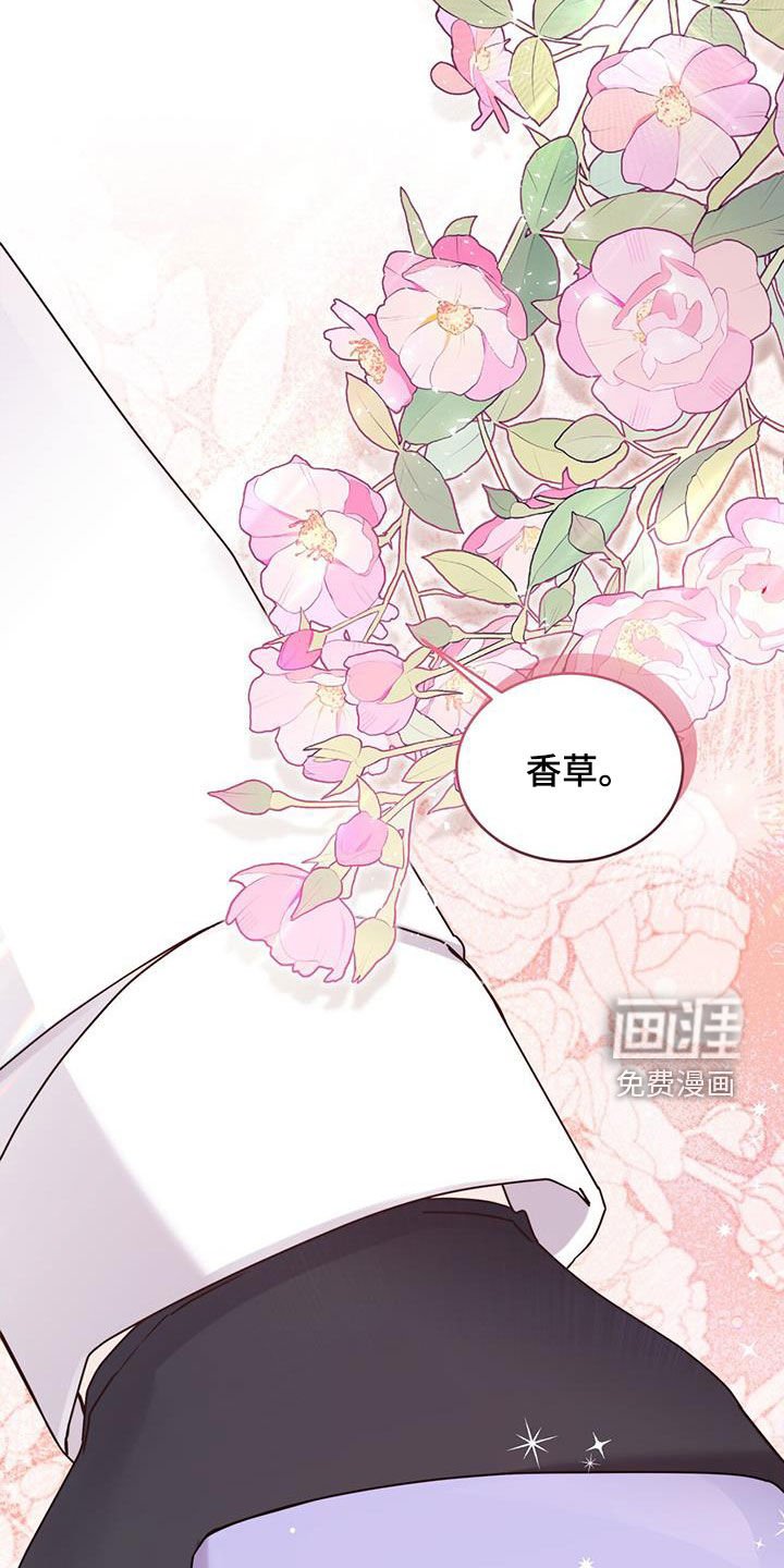 第48章：礼物