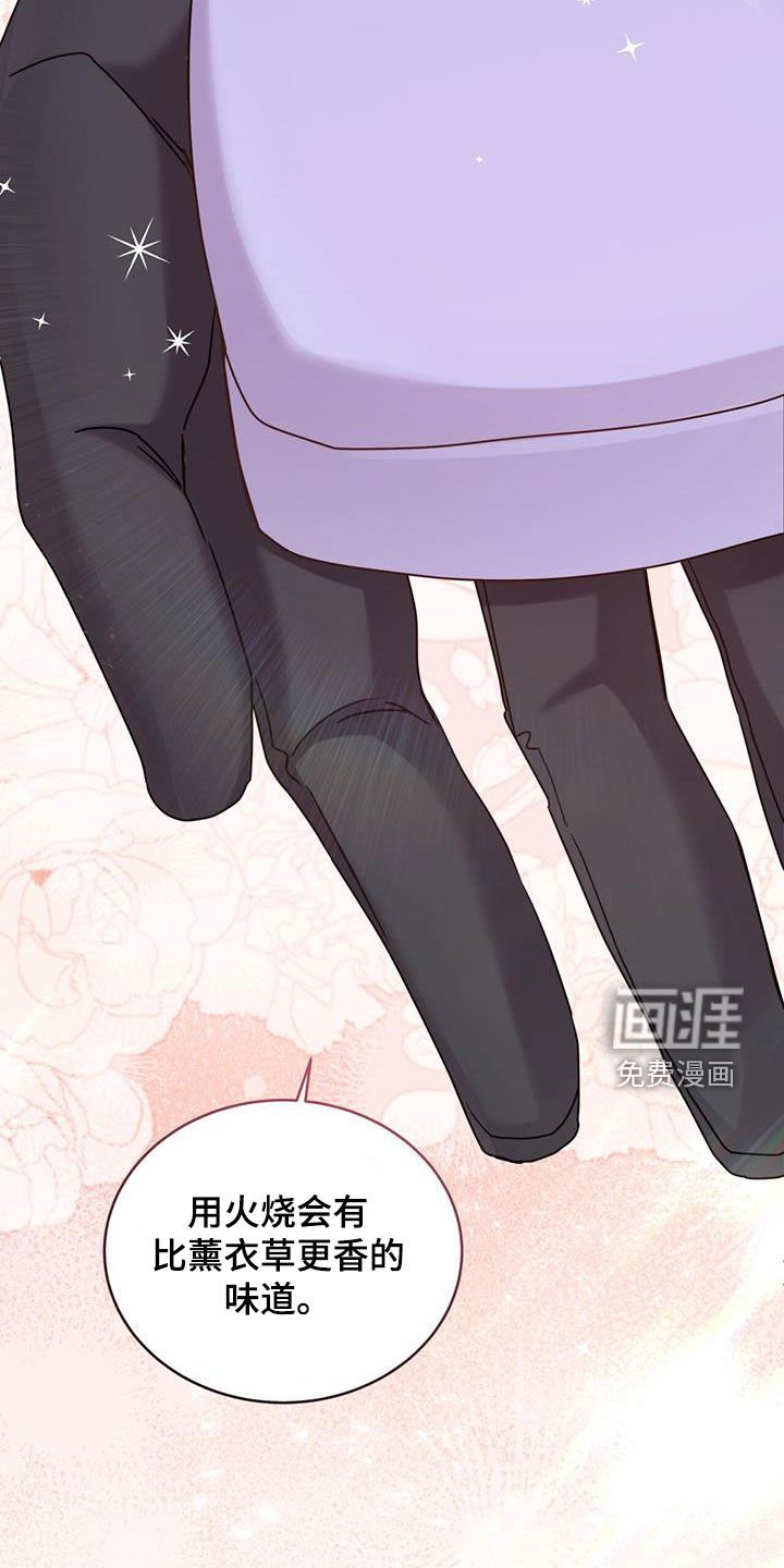第48章：礼物