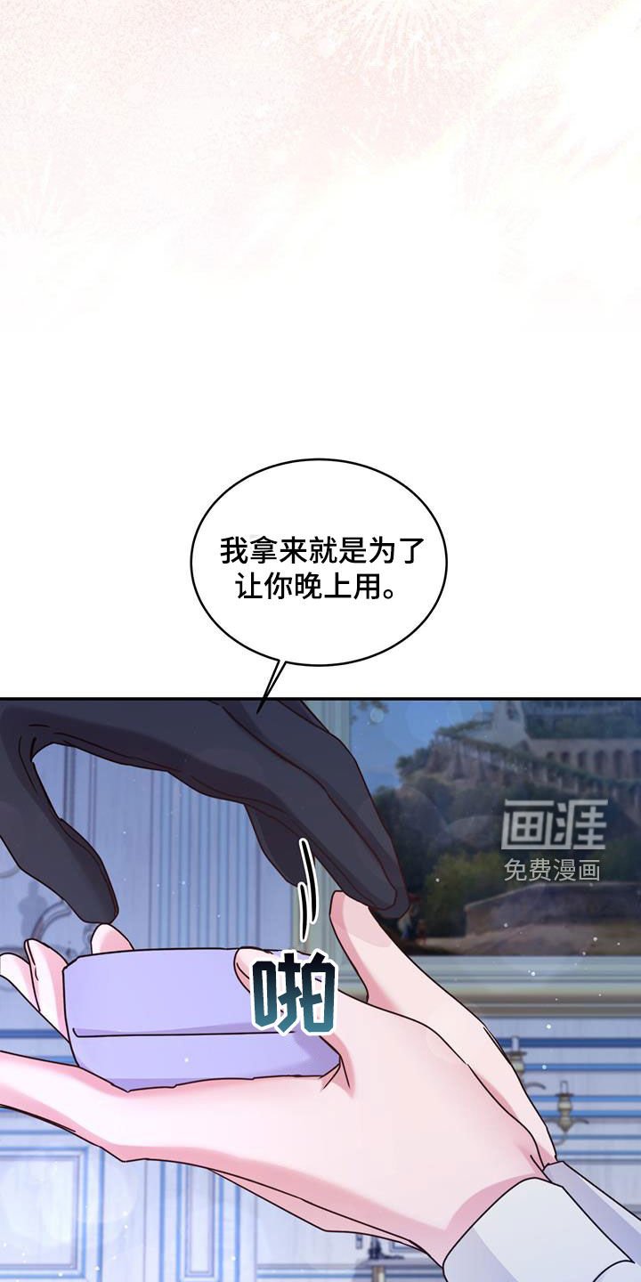 第48章：礼物