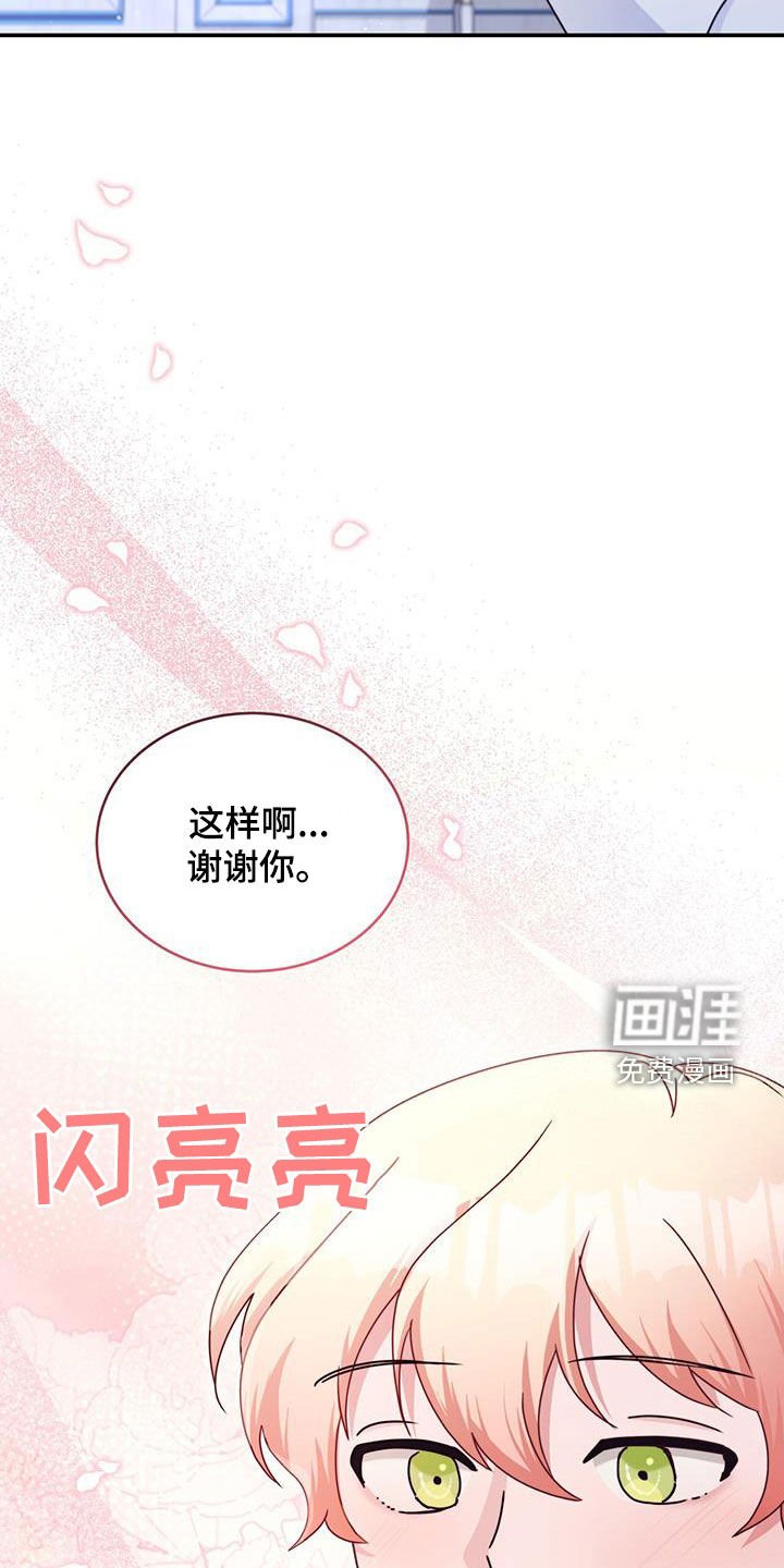第48章：礼物
