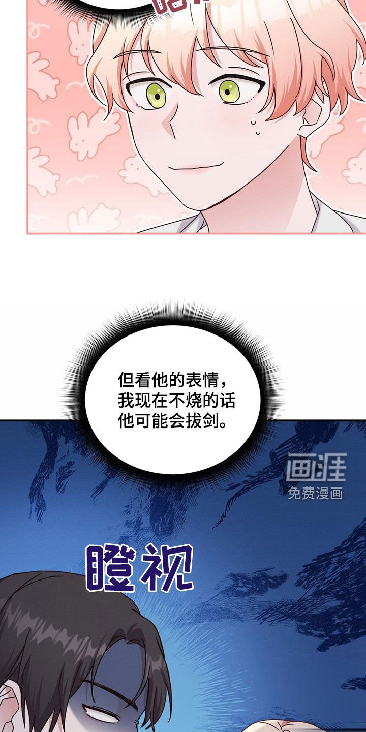 第48章：礼物