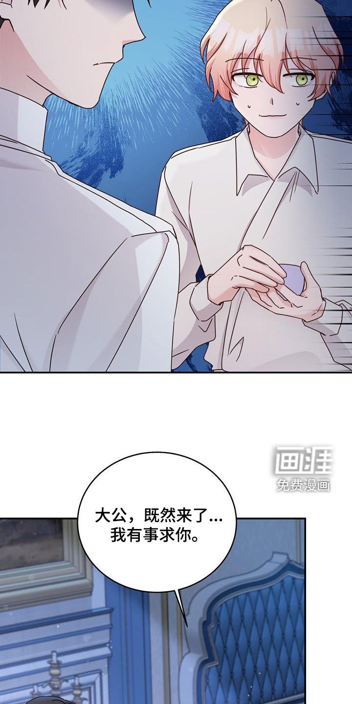 第48章：礼物