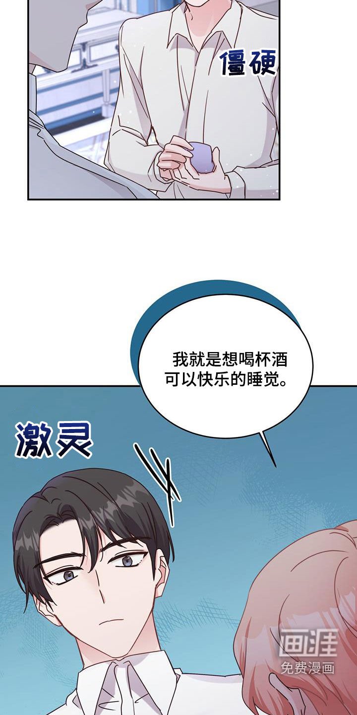 第49章：晚安的道别