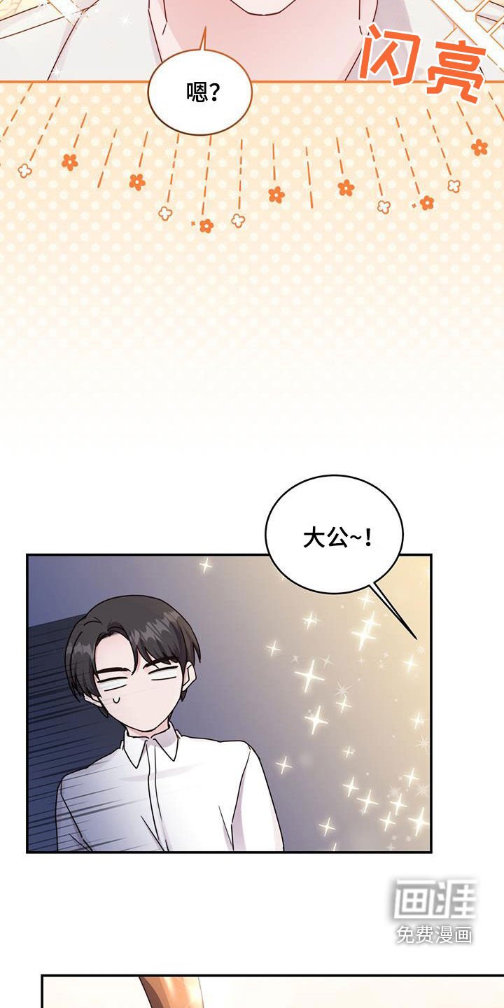 第49章：晚安的道别
