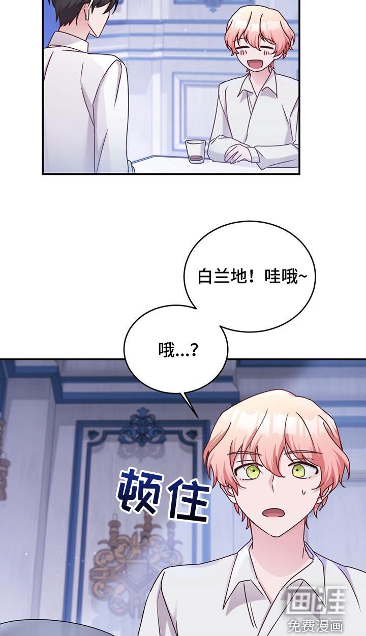 第49章：晚安的道别