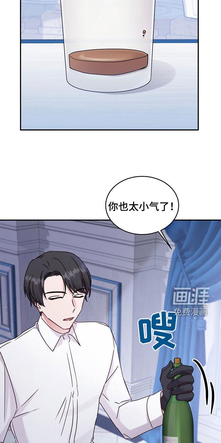 第49章：晚安的道别