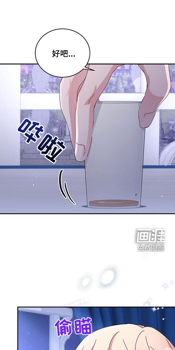 第49章：晚安的道别