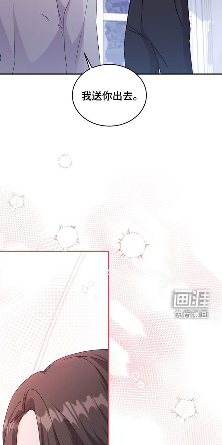 第49章：晚安的道别