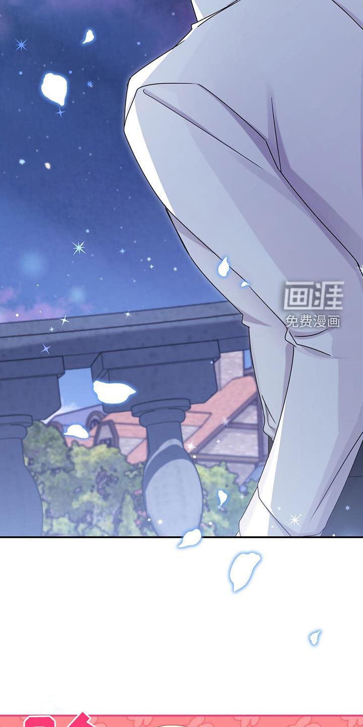 第49章：晚安的道别