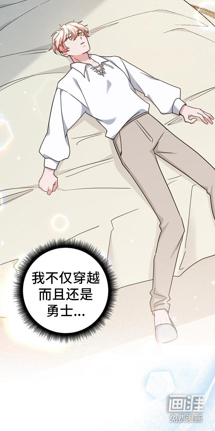 第5章：确定目标