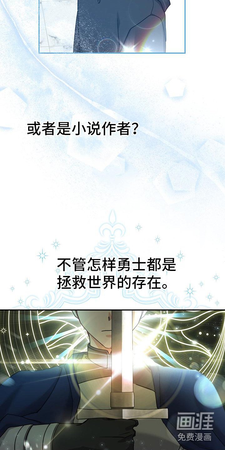 第5章：确定目标