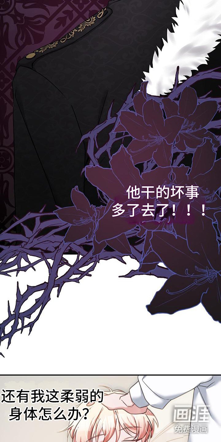 第5章：确定目标