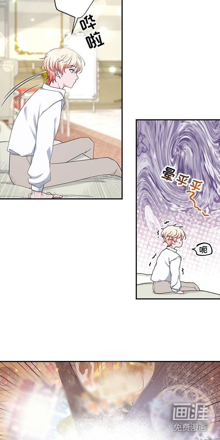第5章：确定目标