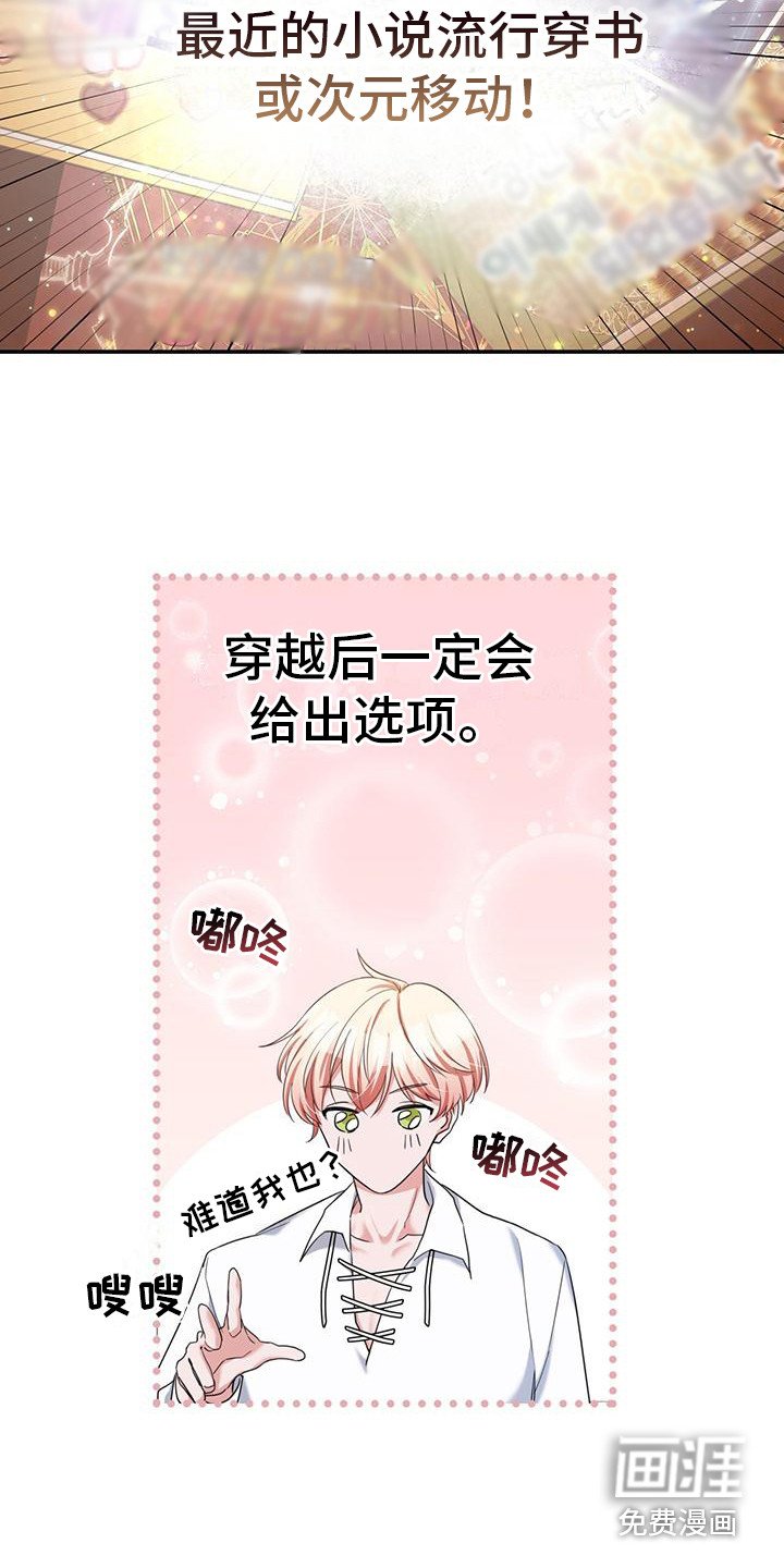 第5章：确定目标