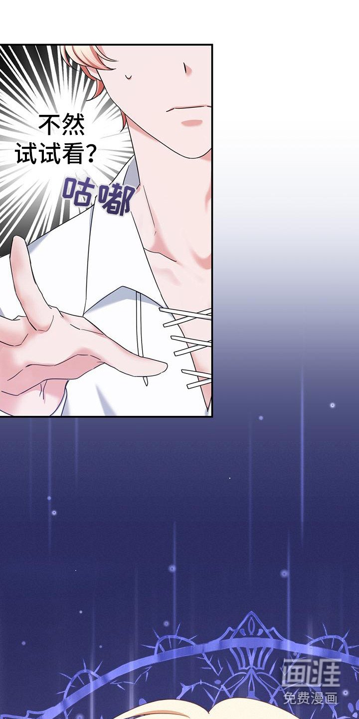 第5章：确定目标