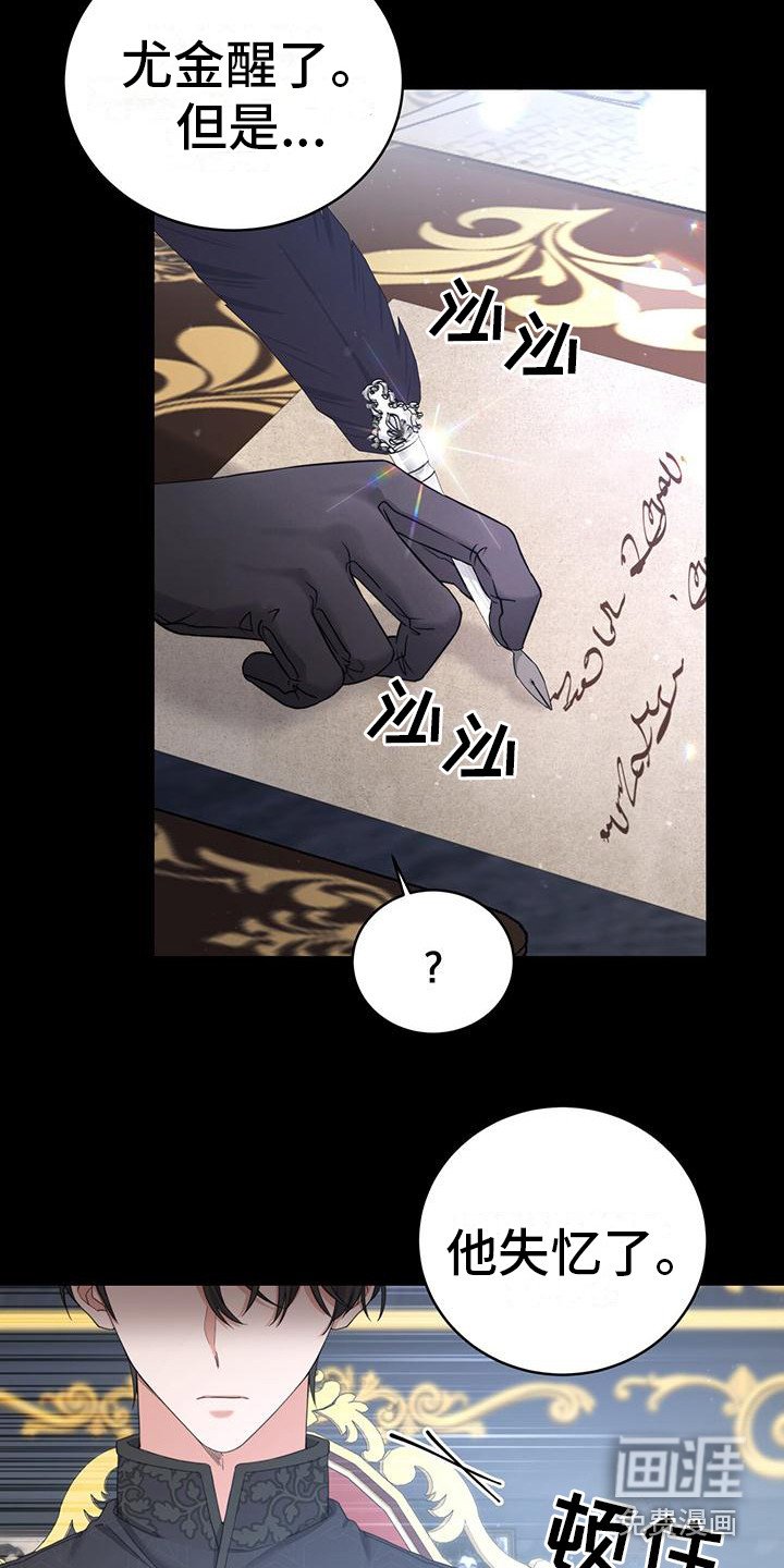 第5章：确定目标