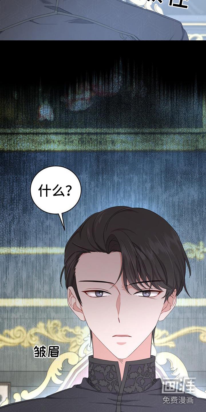 第5章：确定目标