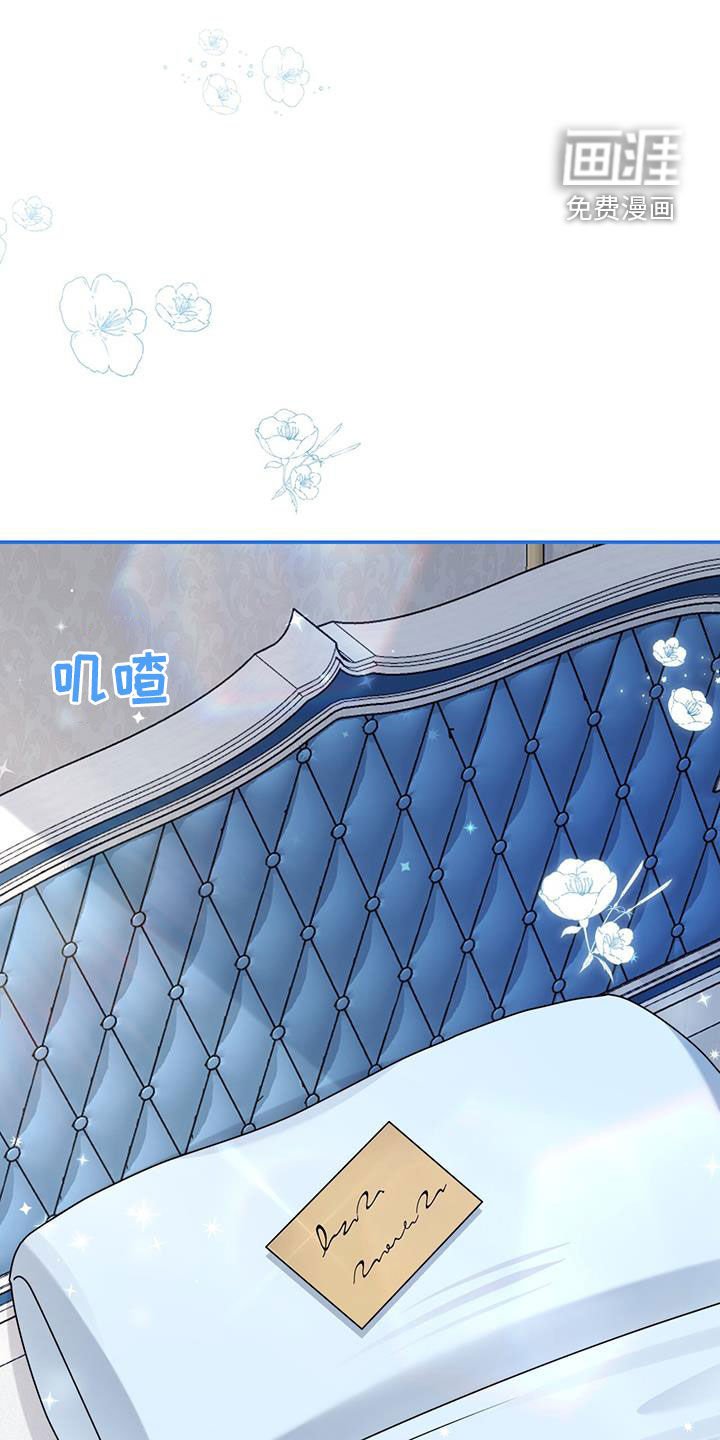 第50章：划清界限