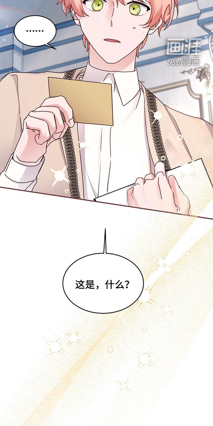 第50章：划清界限