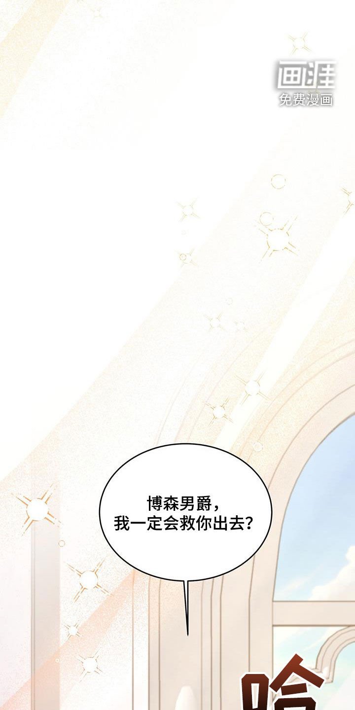 第50章：划清界限