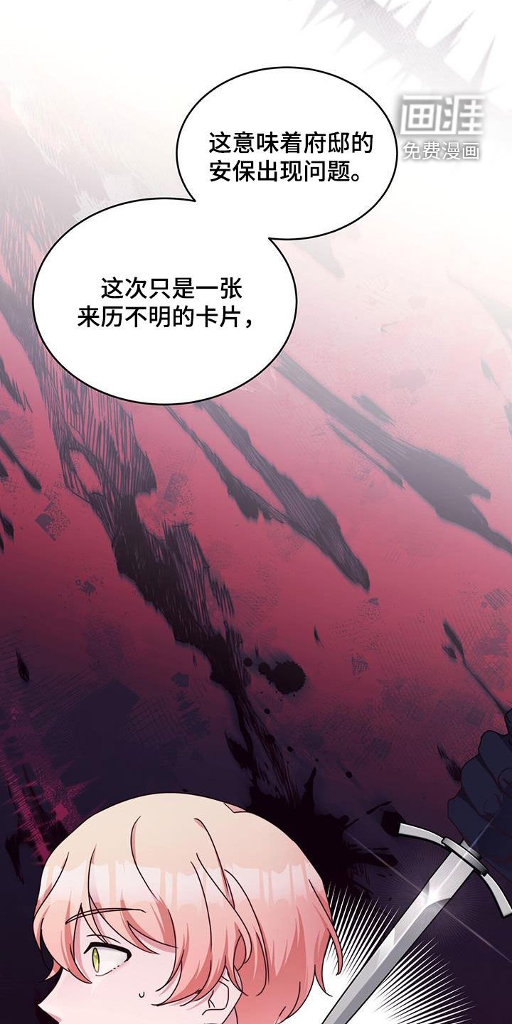 第50章：划清界限