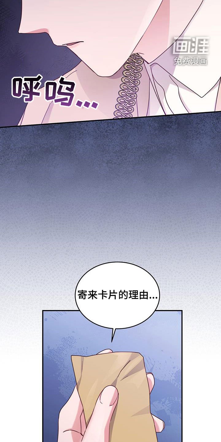 第50章：划清界限