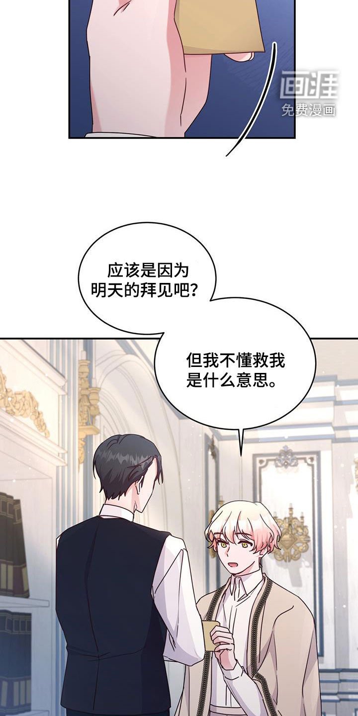 第50章：划清界限