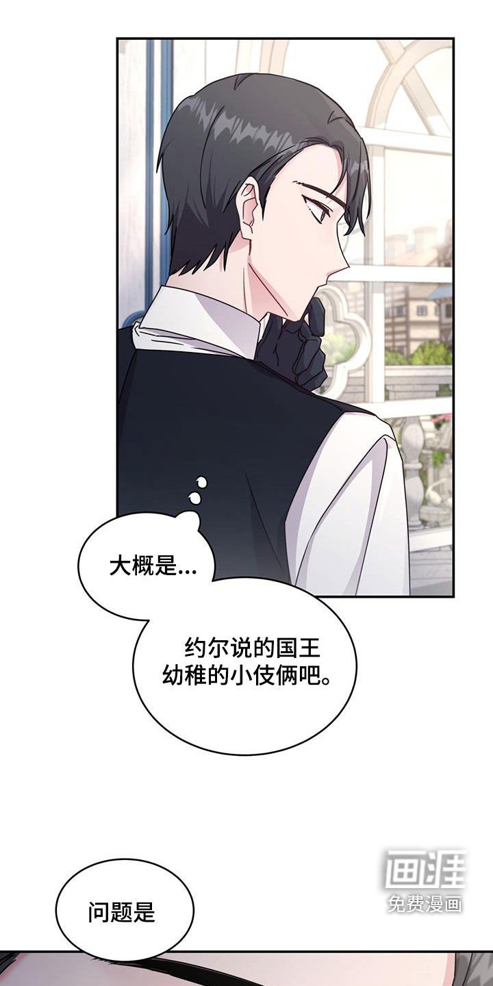 第50章：划清界限