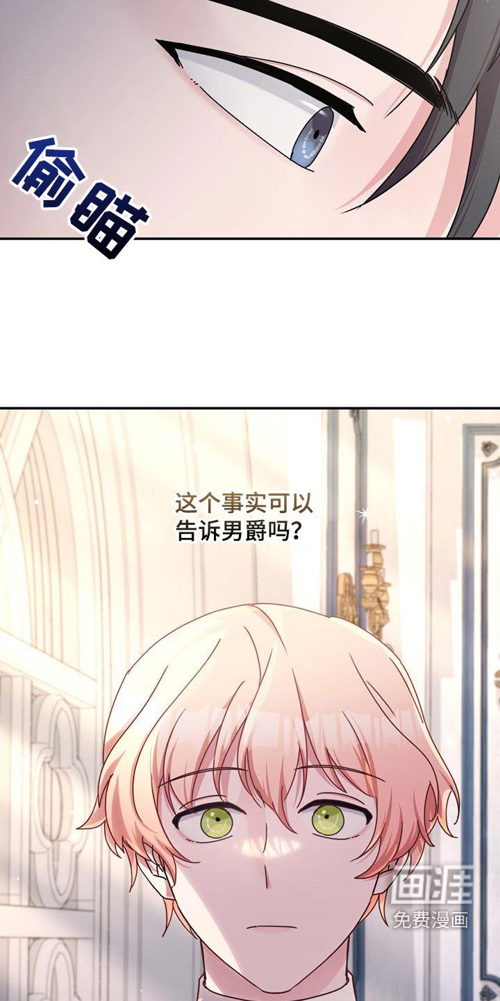 第50章：划清界限