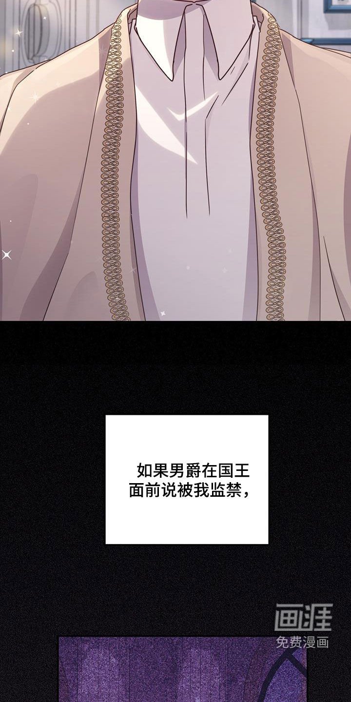 第50章：划清界限