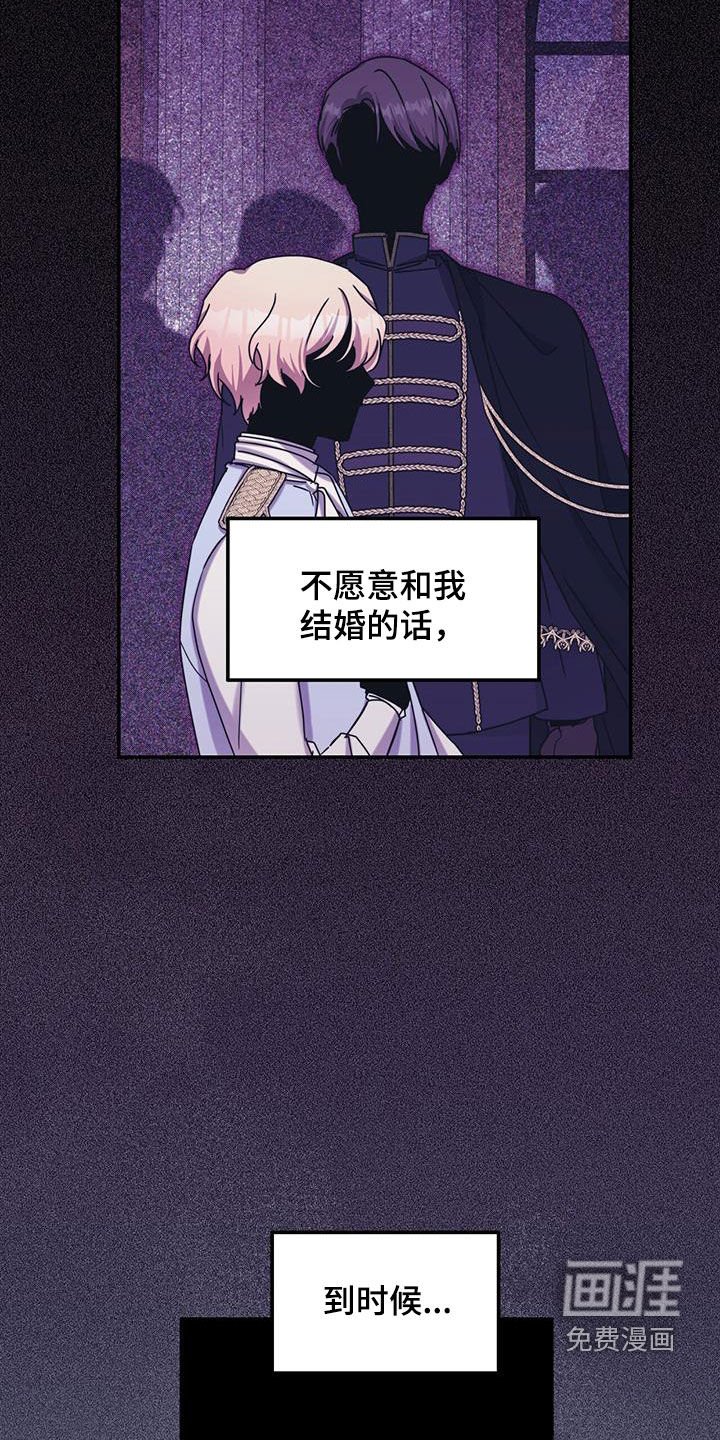 第50章：划清界限