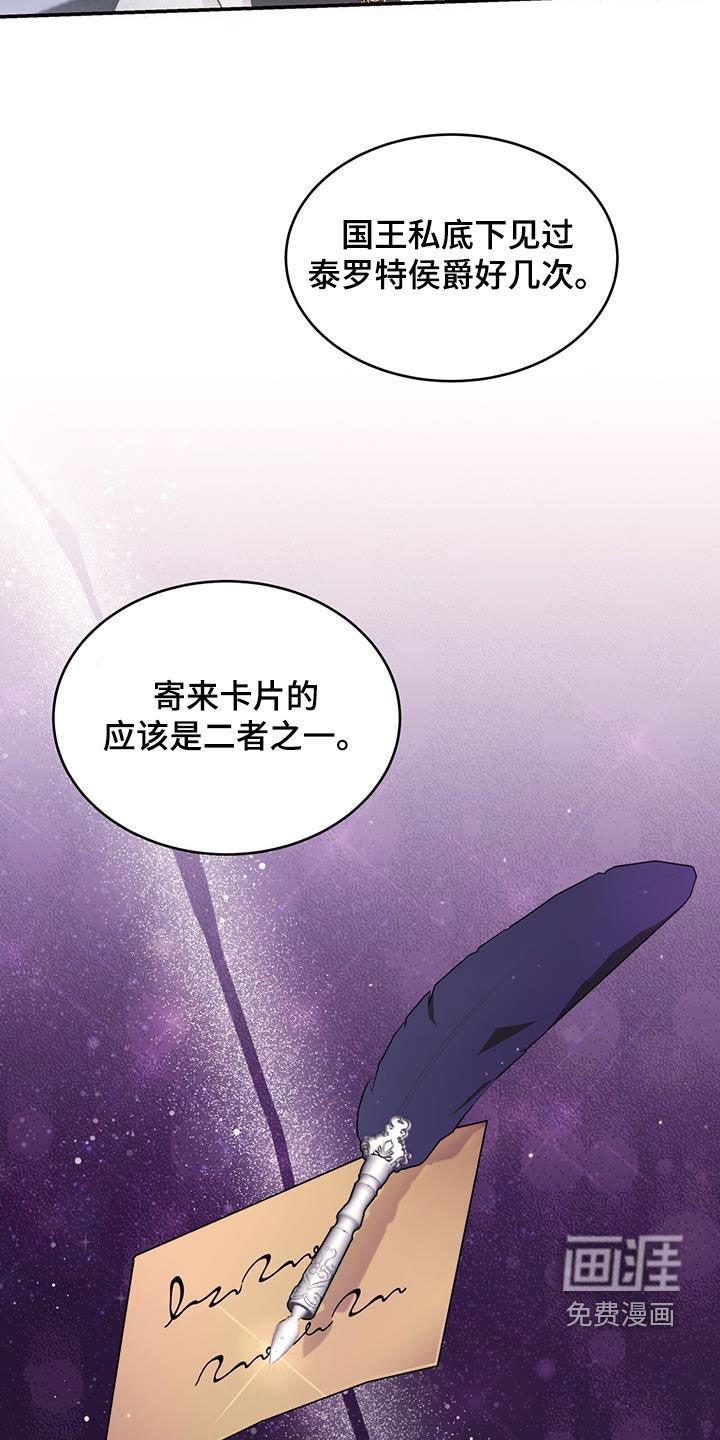 第50章：划清界限