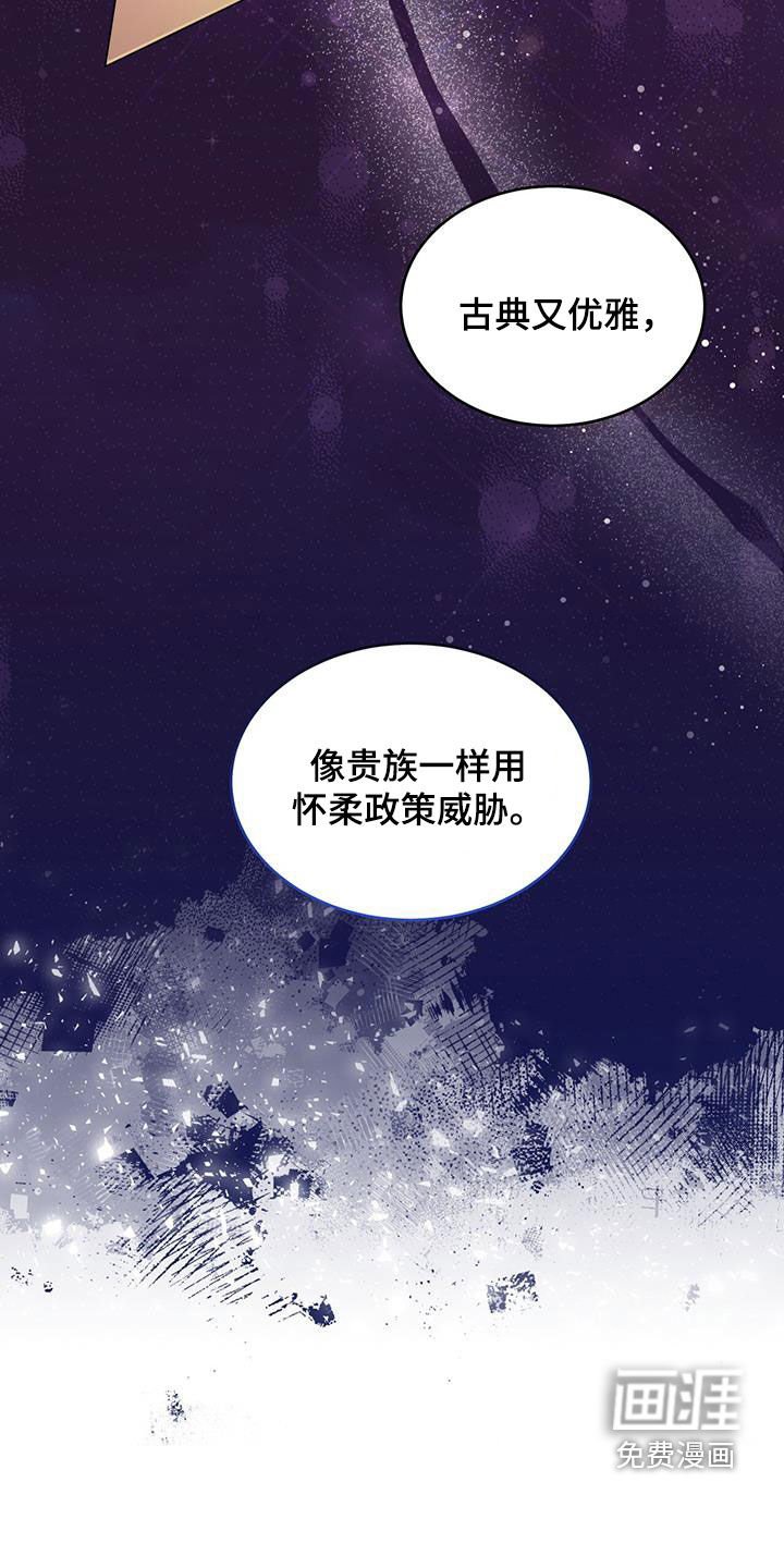 第50章：划清界限